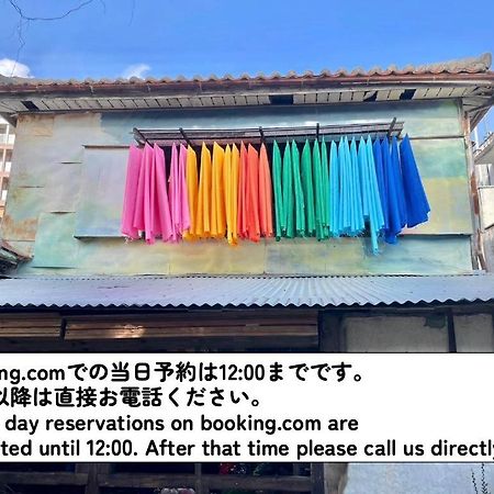 ホテル 月光荘沖縄 那覇市 エクステリア 写真